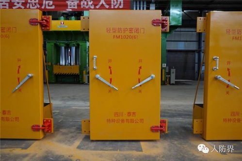 鋼結(jié)構(gòu)防護(hù)密閉門品牌企業(yè) 本信息長(zhǎng)期有效