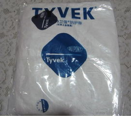 武漢防護服 防護服價格查詢 新瑞安 優(yōu)質(zhì)商家